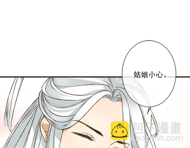第47话 你从不回头看看我(1/2)-第47话