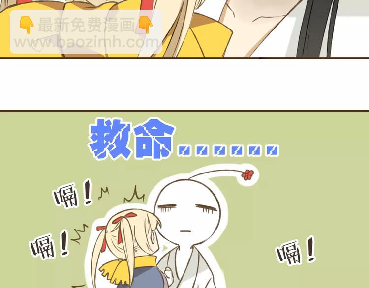 第5话 锦衣卫接电话(1/2)-第5话