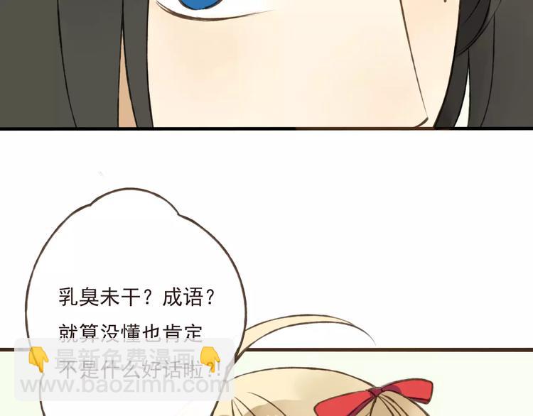 第5话 锦衣卫接电话(1/2)-第5话