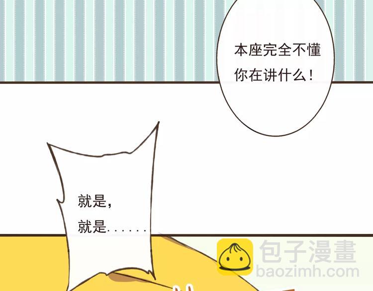 第5话 锦衣卫接电话(1/2)-第5话