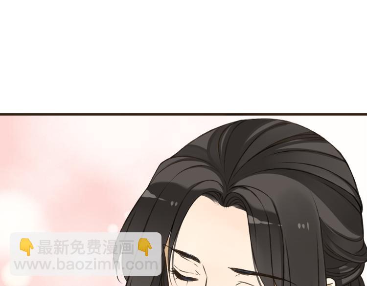 第50话 那个人怪怪的(1/3)-第51话