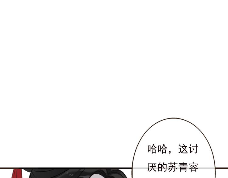 第52话 真的想和我在一起吗(1/3)-第53话