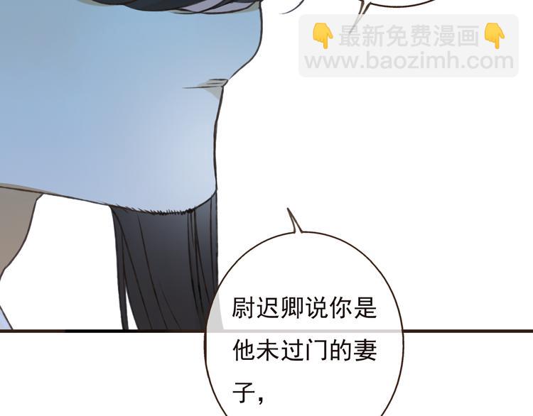 第52话 真的想和我在一起吗(1/3)-第53话