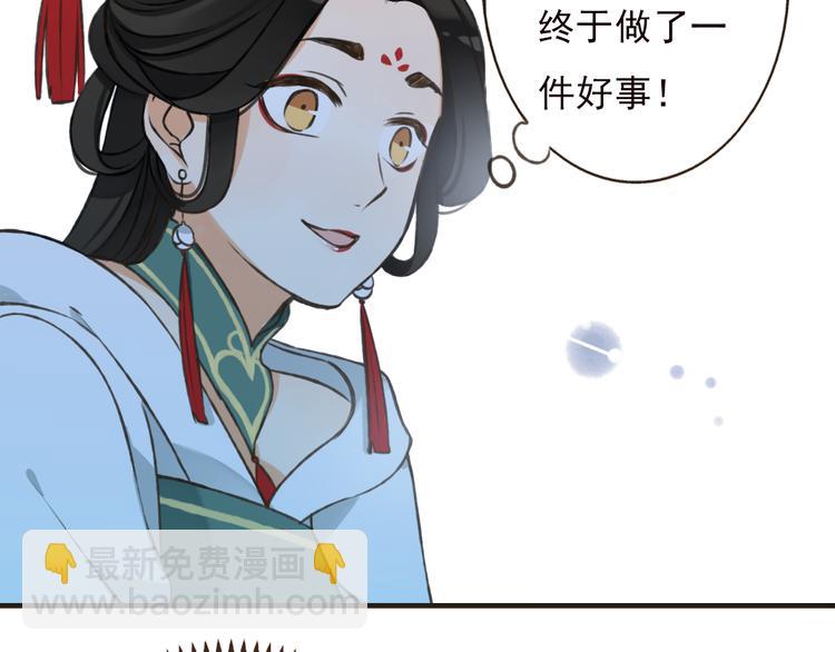 第52话 真的想和我在一起吗(1/3)-第53话