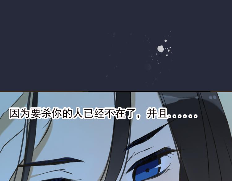 第54话 还好有你保护我(1/3)-第55话