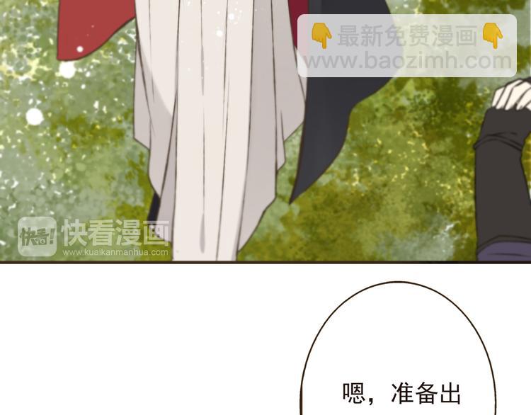 第54话 还好有你保护我(1/3)-第55话