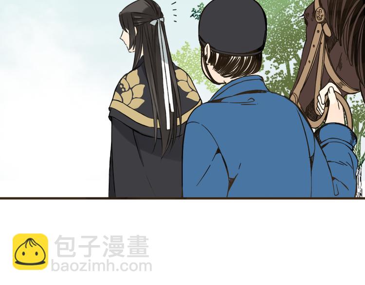 第54话 还好有你保护我(1/3)-第55话