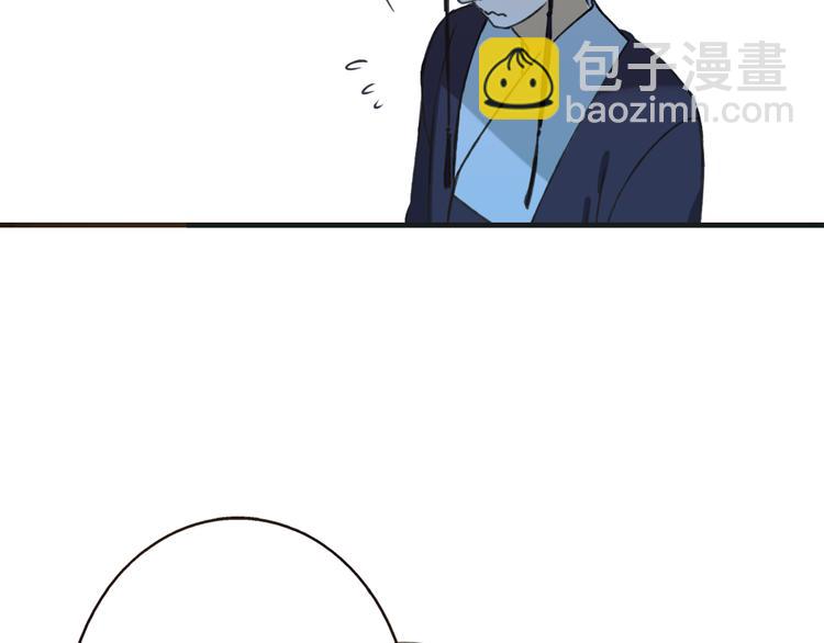 第54话 还好有你保护我(1/3)-第55话