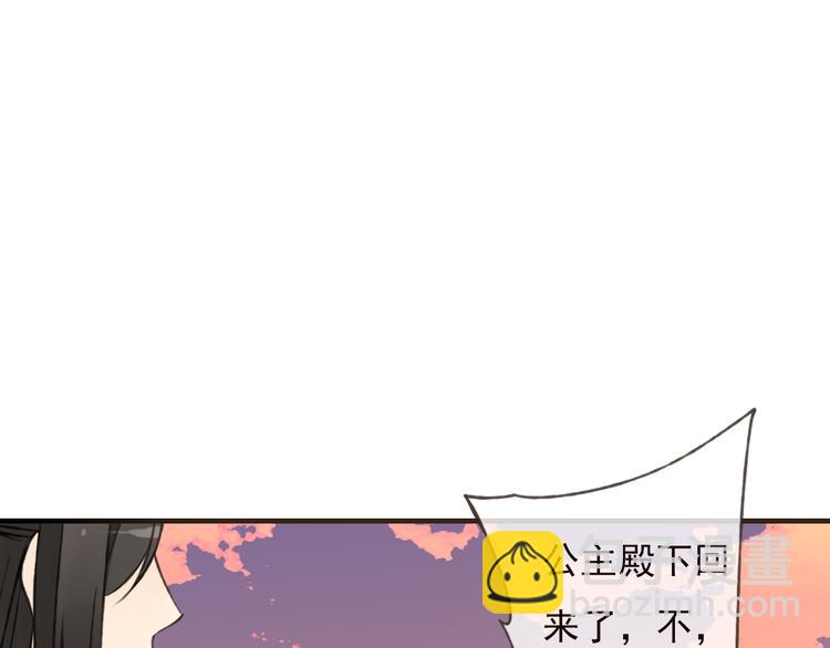 第56话 她真的太可爱了！(1/3)-第57话