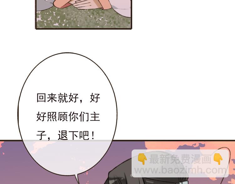 第56话 她真的太可爱了！(1/3)-第57话
