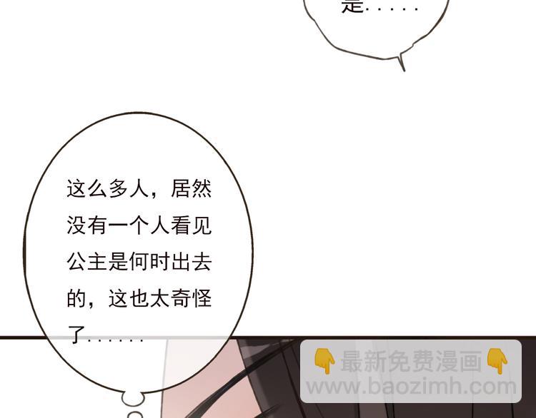 第56话 她真的太可爱了！(1/3)-第57话