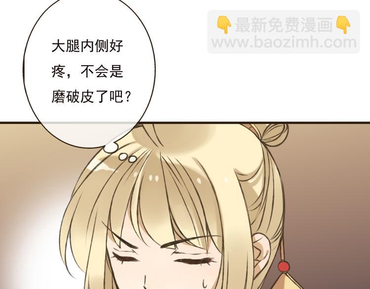 第56话 她真的太可爱了！(1/3)-第57话