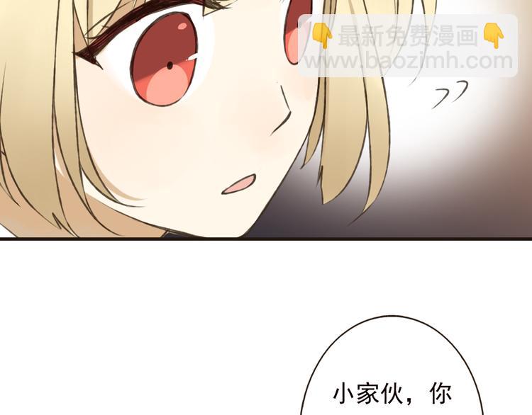 第56话 她真的太可爱了！(1/3)-第57话