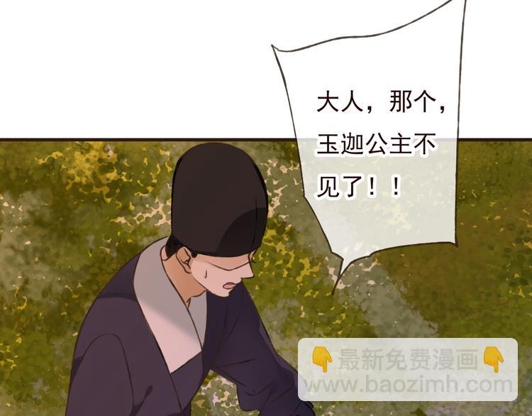 第56话 她真的太可爱了！(1/3)-第57话