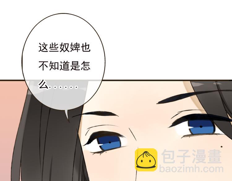 第56话 她真的太可爱了！(1/3)-第57话