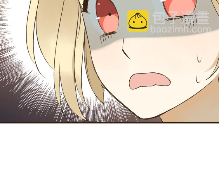 第56话 她真的太可爱了！(1/3)-第57话