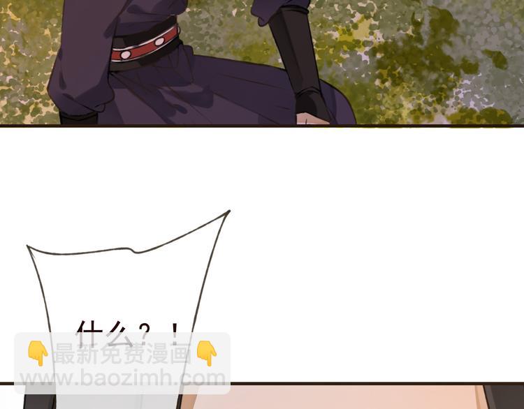 第56话 她真的太可爱了！(1/3)-第57话
