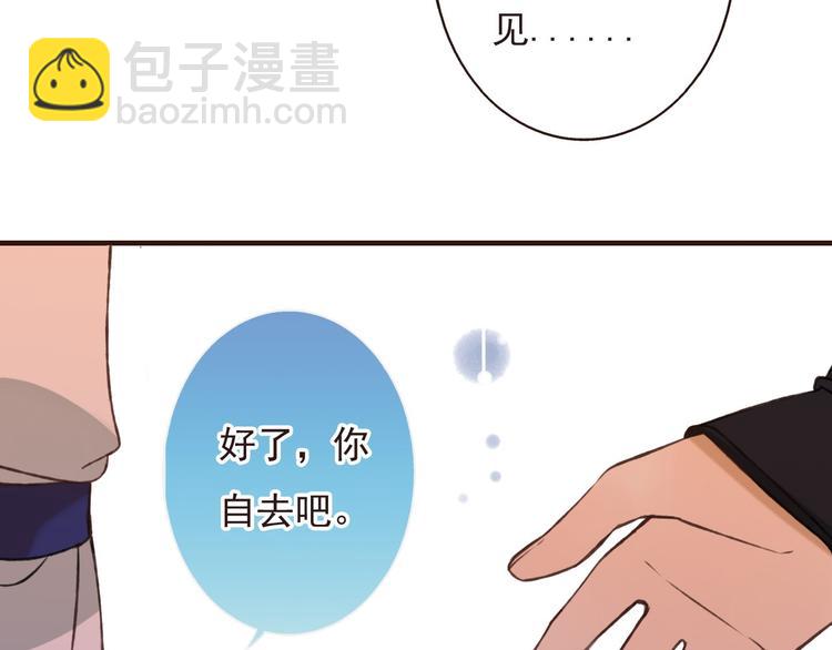 第58话 想家了(1/3)-第59话