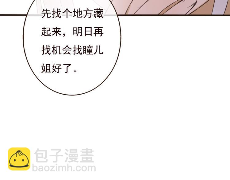 第58话 想家了(1/3)-第59话