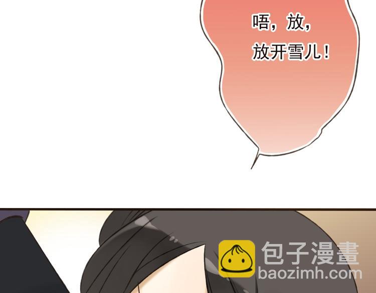 第58话 想家了(1/3)-第59话
