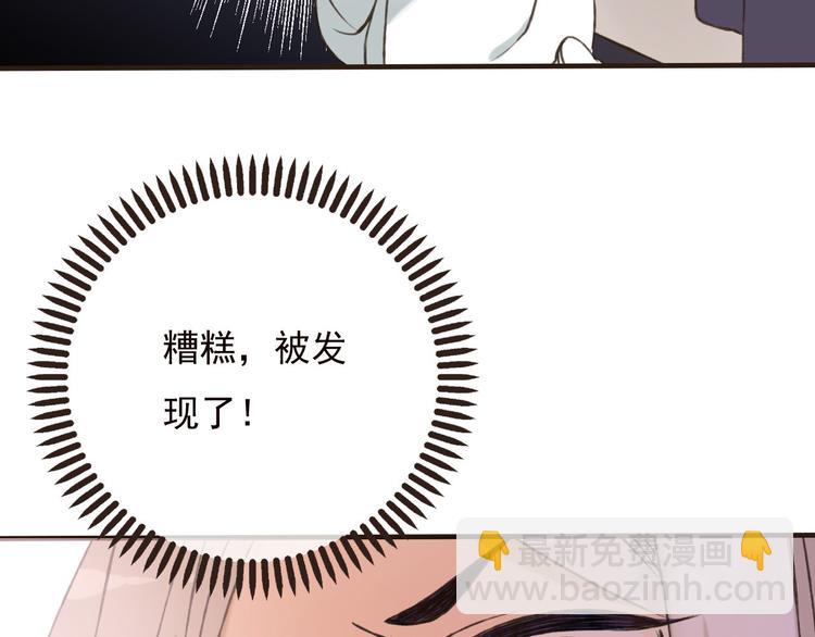 第58话 想家了(1/3)-第59话