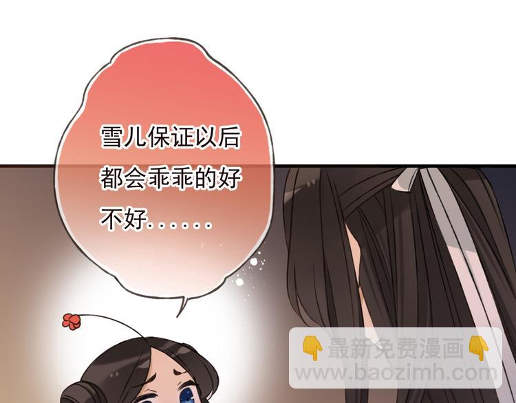 第58话 想家了(1/3)-第59话