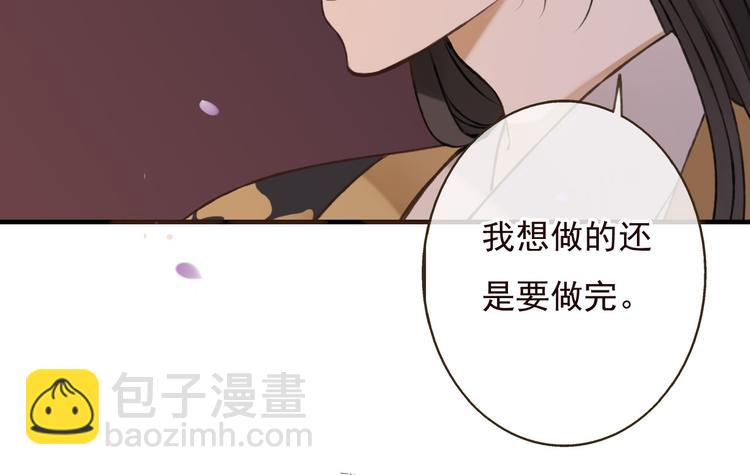 第60话 把你送给我吧(1/3)-第61话