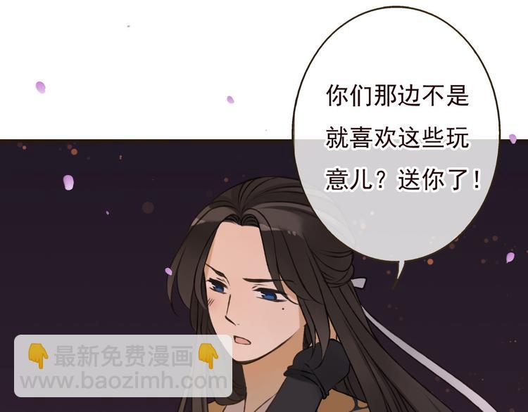 第60话 把你送给我吧(1/3)-第61话