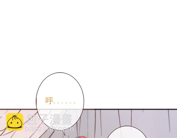 第60话 把你送给我吧(1/3)-第61话