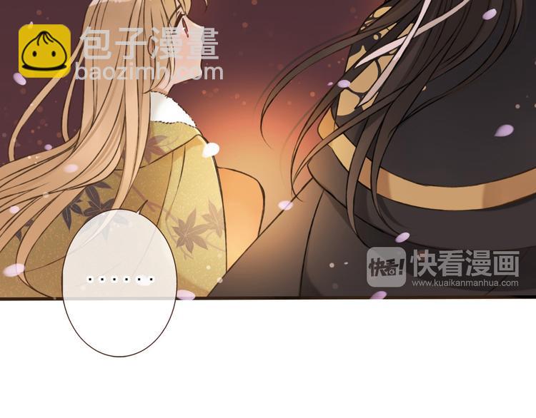 第60话 把你送给我吧(1/3)-第61话
