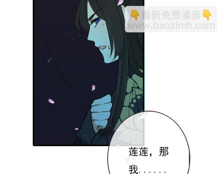 第62话 刁蛮公主(1/3)-第63话
