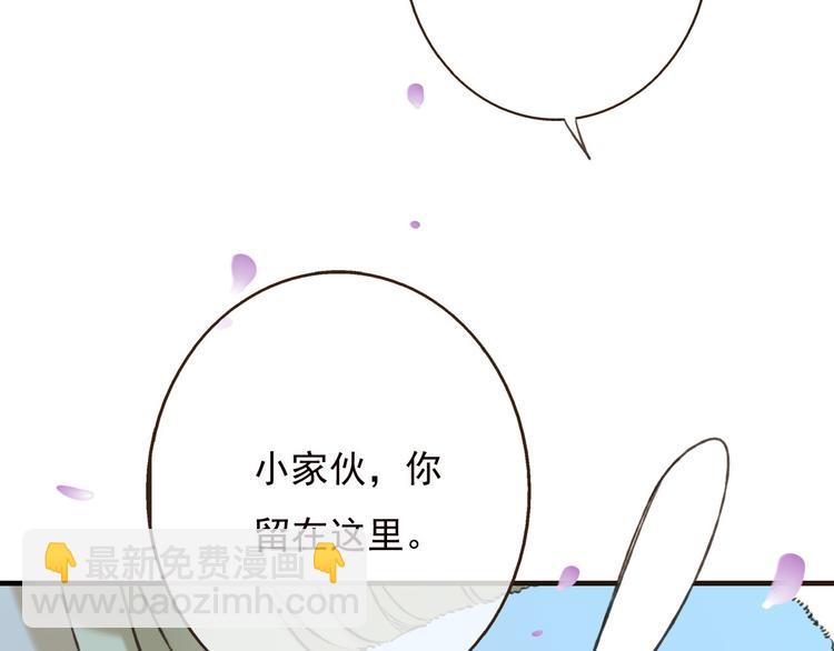 第62话 刁蛮公主(1/3)-第63话