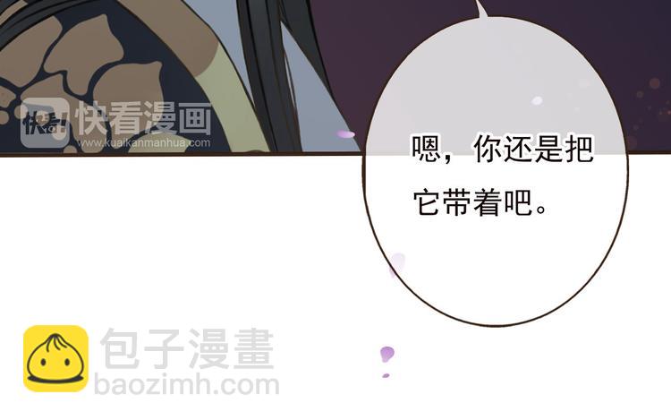 第62话 刁蛮公主(1/3)-第63话