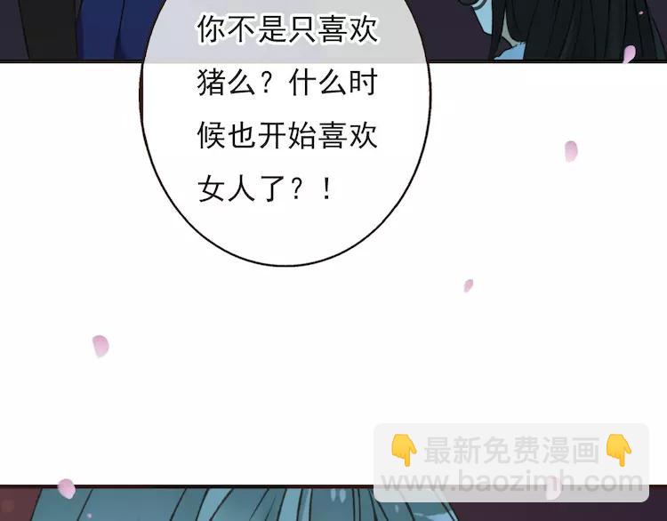 第64话 生命垂危(1/3)-第65话