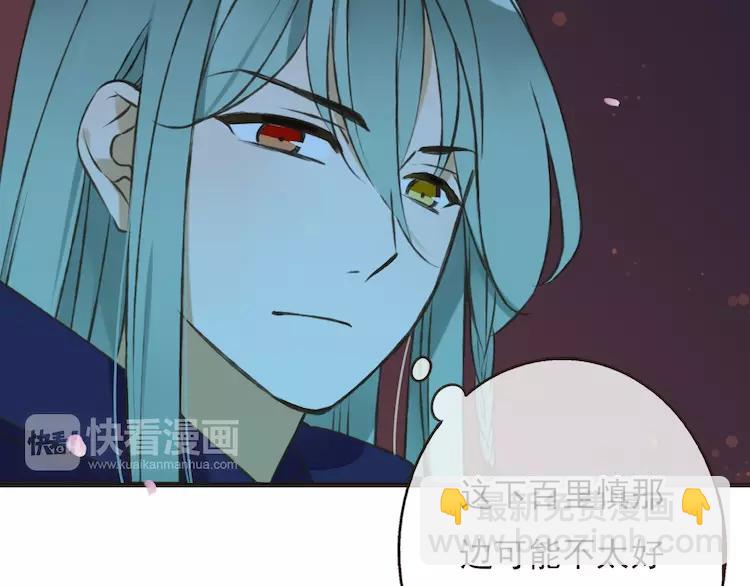 第64话 生命垂危(1/3)-第65话