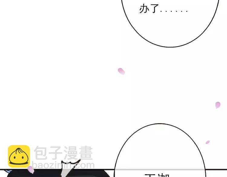 第64话 生命垂危(1/3)-第65话