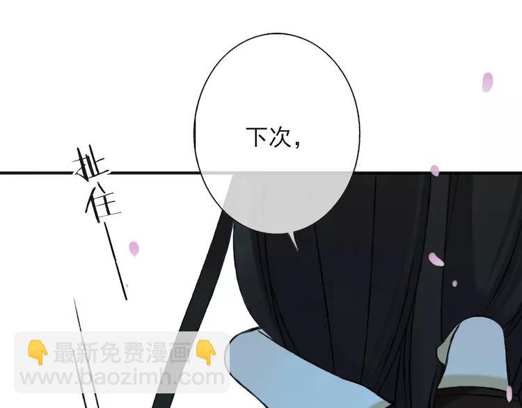 第64话 生命垂危(1/3)-第65话