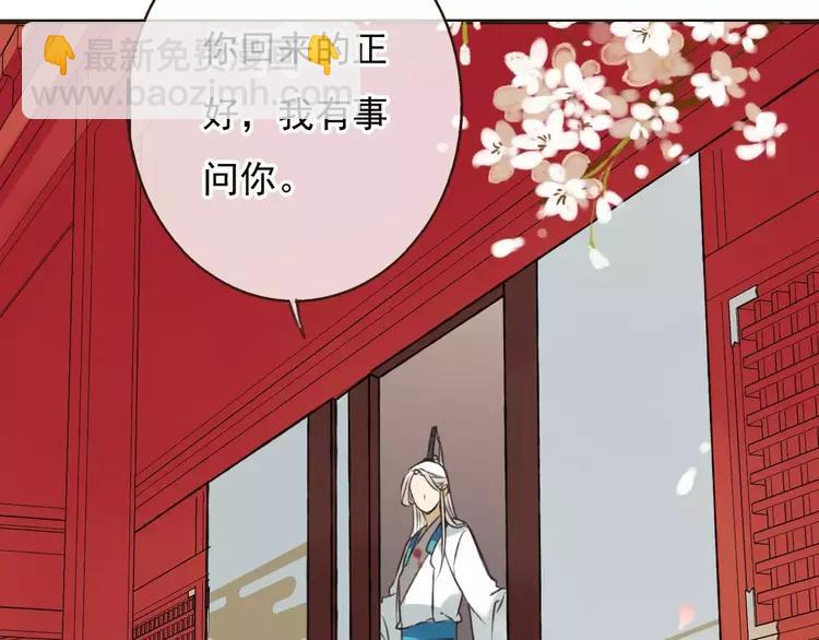 第66话 再也不会让你受伤了(1/3)-第67话