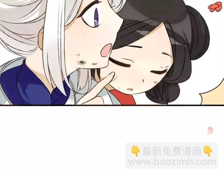 第66话 再也不会让你受伤了(1/3)-第67话