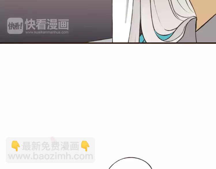第66话 再也不会让你受伤了(1/3)-第67话