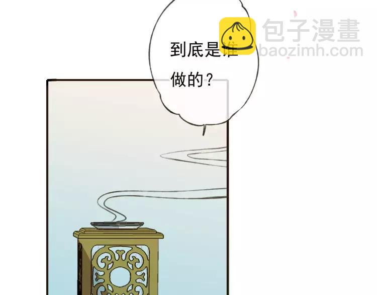 第66话 再也不会让你受伤了(1/3)-第67话
