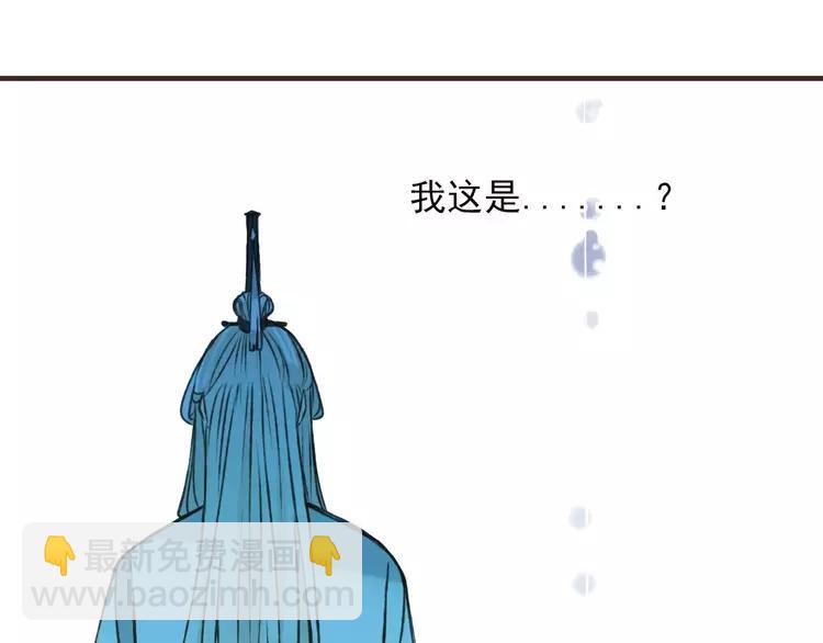 第66话 再也不会让你受伤了(1/3)-第67话