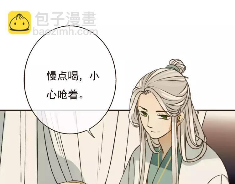 第68话 谁敢碰我的女人(1/4)-第69话