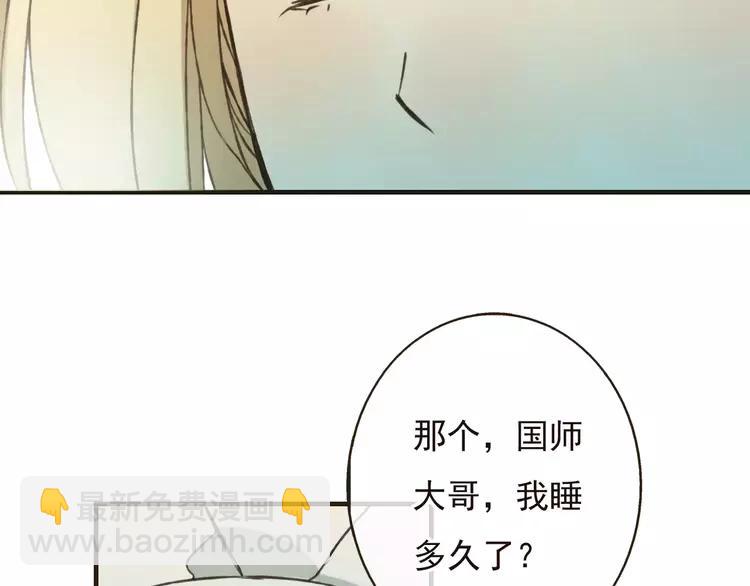 第68话 谁敢碰我的女人(1/4)-第69话