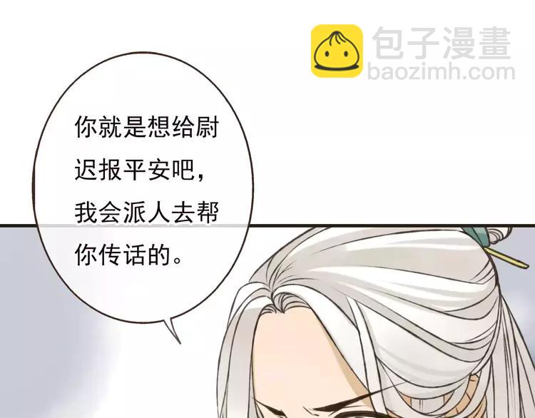 第68话 谁敢碰我的女人(1/4)-第69话