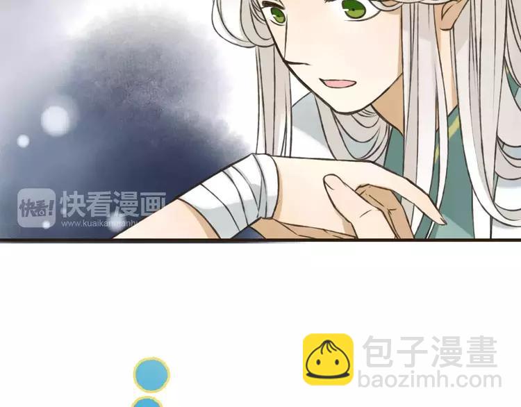 第68话 谁敢碰我的女人(1/4)-第69话