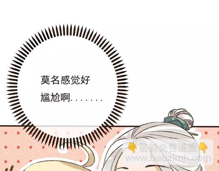 第68话 谁敢碰我的女人(1/4)-第69话