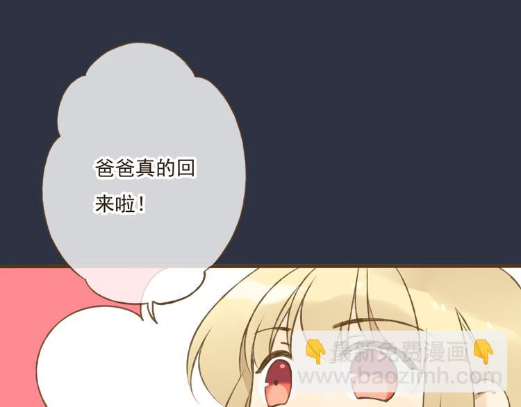 第7话 爸爸回来了(1/2)-第7话