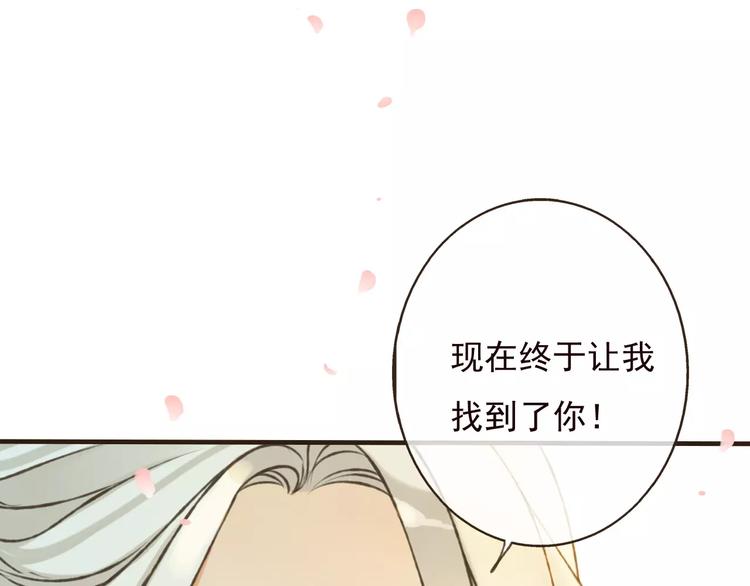 第70话 我与你的曾经(1/3)-第71话