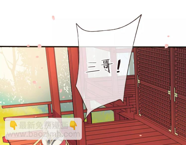 第70话 我与你的曾经(1/3)-第71话